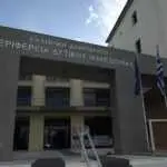 Eordaialive.com - Τα Νέα της Πτολεμαΐδας, Εορδαίας, Κοζάνης 27η Πρόσκληση σε συνεδρίαση της Οικονομικής Επιτροπής της Περιφέρειας Δυτικής Μακεδονίας