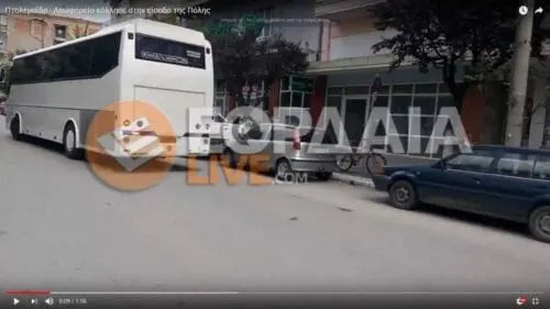 Eordaialive.com - Τα Νέα της Πτολεμαΐδας, Εορδαίας, Κοζάνης eordaialive.gr: Τουριστικό λεωφορείο "κόλλησε" στην είσοδο της Πόλης (βίντεο)