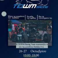 Eordaialive.com - Τα Νέα της Πτολεμαΐδας, Εορδαίας, Κοζάνης H TEIWM Racing Team παρουσιάζει το Dedalus Evo