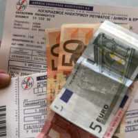Eordaialive.com - Τα Νέα της Πτολεμαΐδας, Εορδαίας, Κοζάνης Κατάργηση της χρέωσης του 1 ευρώ για τους έντυπους λογαριασμούς ζητεί ο Συνήγορος του Καταναλωτή από τη ΔΕΗ