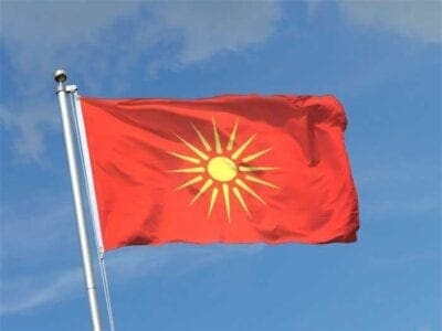 Eordaialive.com - Τα Νέα της Πτολεμαΐδας, Εορδαίας, Κοζάνης Απαγορεύει τον Ηλιο της Βεργίνας η κυβέρνηση της Β. Μακεδονίας