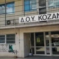 Επίθεση με τσεκούρι στη ΔΟΥ Κοζάνης: Το κινητό του δράστη ερευνά η Αστυνομία – Δεν μιλάει ούτε στους γονείς του
