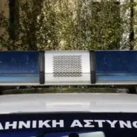 Απολογισμός δραστηριότητας των Υπηρεσιών της Γενικής Περιφερειακής Αστυνομικής Διεύθυνσης Δυτικής Μακεδονίας για τον Οκτώβριο 2023