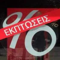 Οι δικαιούχοι του Επιδόματος Παιδιού, παρόλο που δεν έχουν υποβάλλει τη φετινή δήλωση φορολογίας εισοδήματος του φορολογικού έτους 2020 (έντυπο Ε1), θα μπορούν να υποβάλλουν την αίτηση Α21 στην πλατφόρμα της ΗΔΙΚΑ idika.gr ή μέσω του διαδικτυακού τόπου opeka.gr, με τη χρήση των προσωπικών κωδικών πρόσβασης του δικαιούχου στο TAXISnet. Για τη χορήγηση της δόσης του Α διμήνου 2021 θα ληφθούν υπόψη τα εισοδήματα του φορολογικού έτους 2019.
