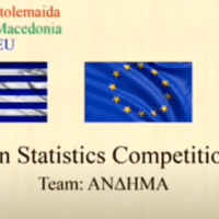 Διάκριση μαθητριών του 4ου γυμνασίου Πτολεμαΐδας στον 4ο Πανελλήνιο Διαγωνισμό Στατιστικής της ΕΛΣΤΑΤ- Επόμενος στόχος ο Πανευρωπαϊκός διαγωνισμός! (βοηθήστε με ένα like στο βίντεο)