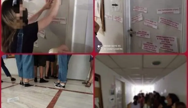 ΕΚΠΑ: Παρέμβαση φοιτητών σε γραφείο καθηγητή που πρότεινε σε φοιτήτριες γυμνές φωτογραφίσεις