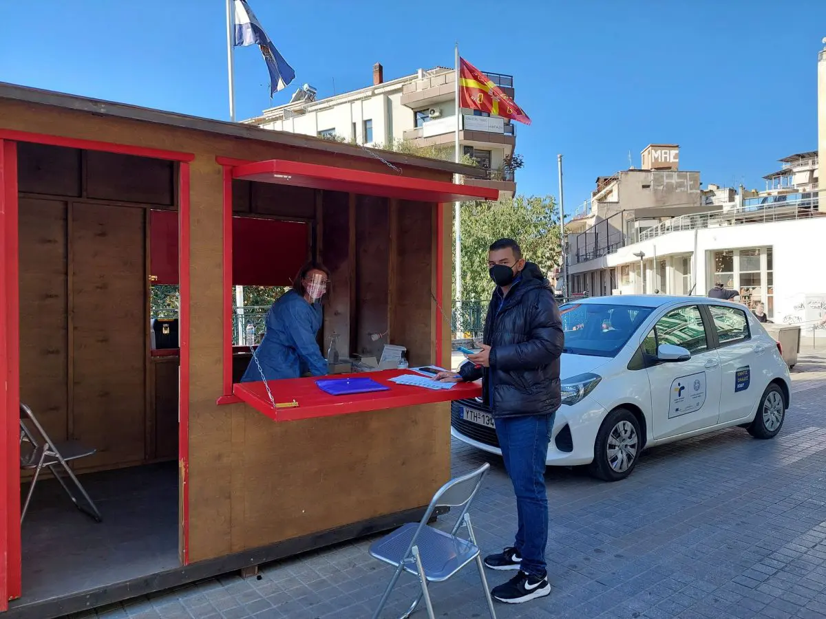 Δήμος Κοζάνης: Τα σημερινά αποτελέσματα των rapid tests στην κεντρική πλατεία