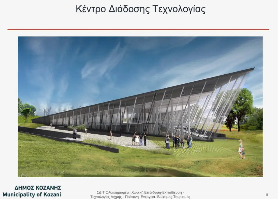 Εγκρίθηκε η πρόταση του Δήμου Κοζάνης για έργα ΣΔΙΤ από τη Διυπουργική Επιτροπή υπό την προεδρία του Νίκου Παπαθανάση- Στα 80 εκατομμύρια ευρώ ο προϋπολογισμός