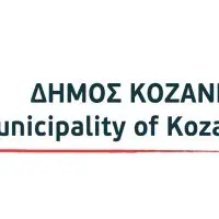 Δήμος Κοζάνης: Συγχαρητήρια στην ομάδα της Κοζάνης για την κατάκτηση του πρωταθλήματος