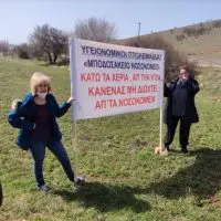 Eordaialive.com: Υγειονομικοί σε αναστολή για επίσκεψη Μητσοτάκη στην Κοζάνη: ''Δεν μας άφησαν να διαμαρτυρηθούμε λες και είμαστε εγκληματίες'' (βίντεο)