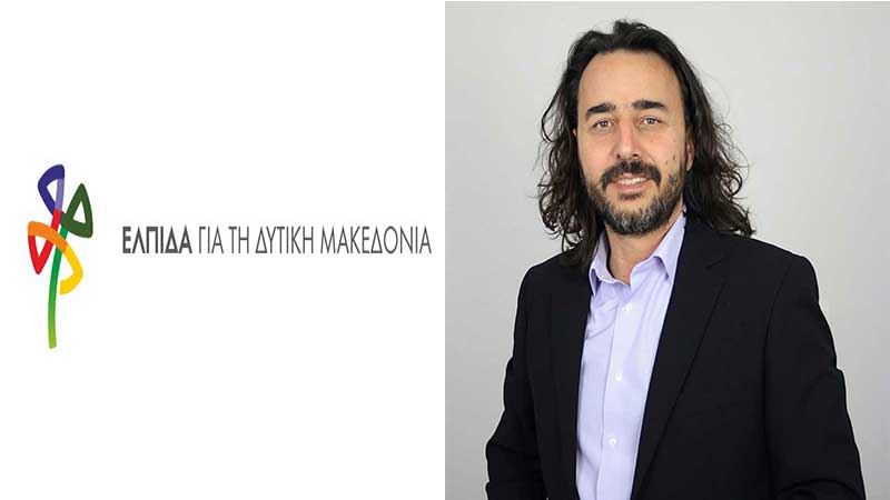 "ΕΛΠΙΔΑ" - Γιώργος Χριστοφορίδης: Ασυδοσίας συνέχεια ... Οι απευθείας αναθέσεις ... κοστίζουν!