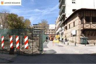 Δήμος Κοζάνης: Κλειστή την Πέμπτη και την Παρασκευή η οδός Ολύμπου στη συμβολή με Αρχελάου